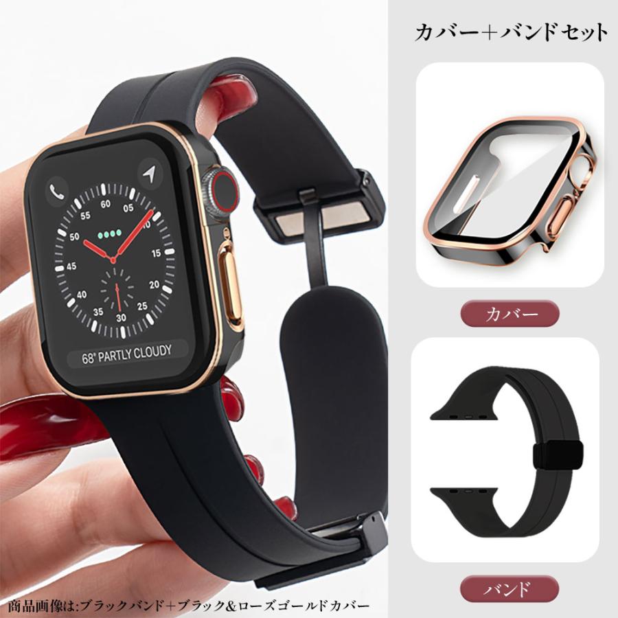 Apple Watch アップルウォッチ カバー バンド セット 防水
