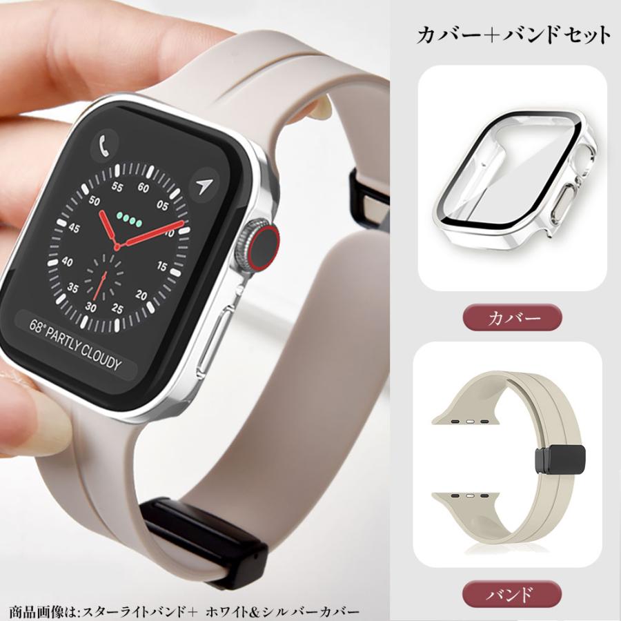 【お値打ちセット】アップルウォッチ 保護カバー＋バンド＋充電器セット Apple Watch アップルウォッチ カバー バンド セット 防水 ケース