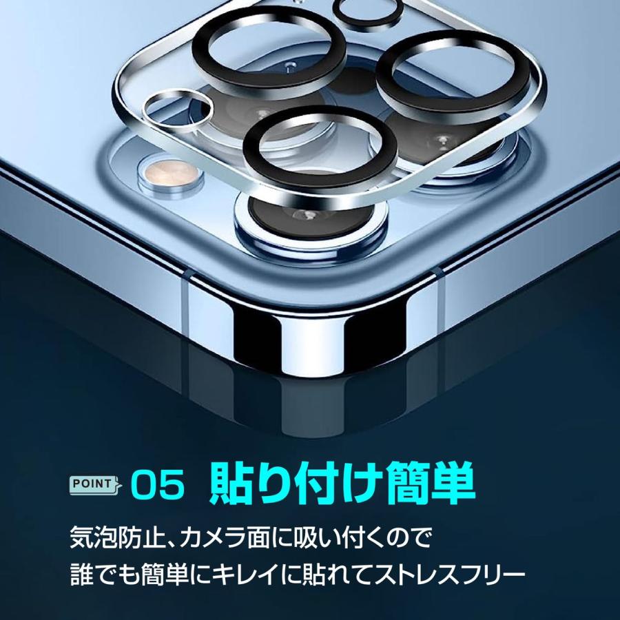 iPhone15 iPhone14 カメラカバー カメラレンズ 保護フィルム レンズカバー Pro ProMax mini｜annasui｜08
