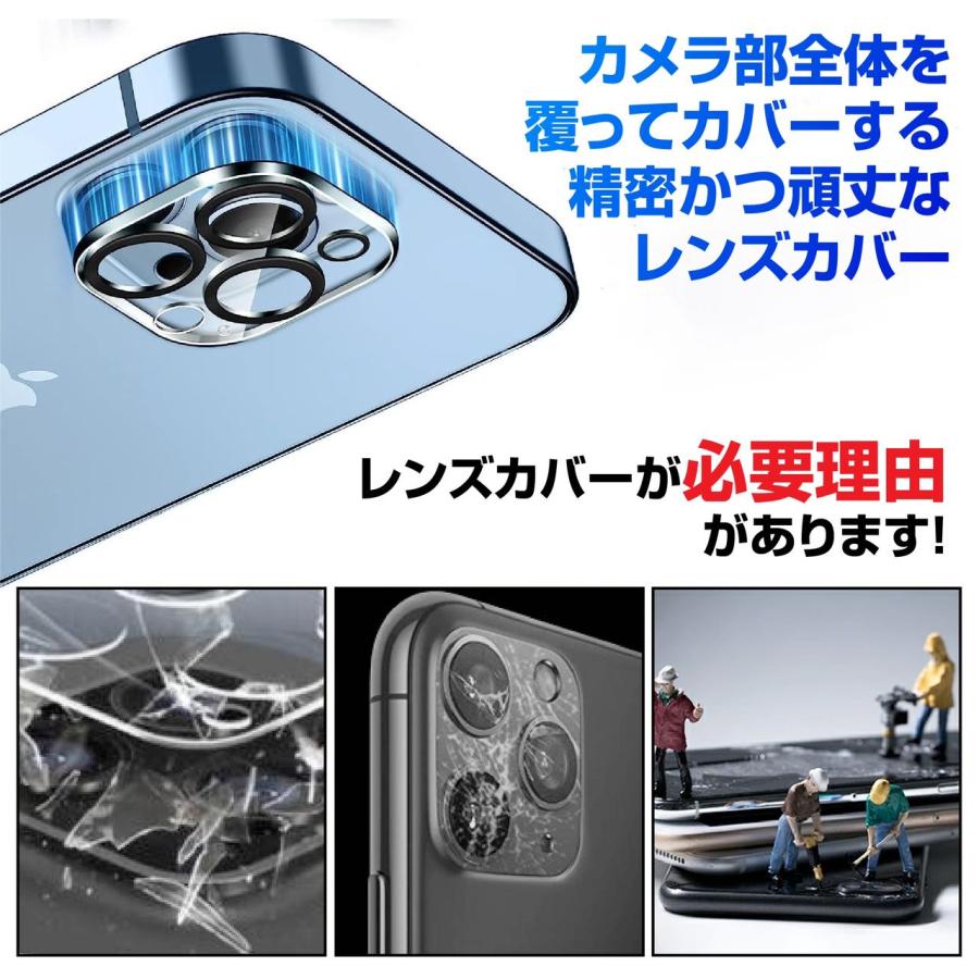 iPhone15 14 iPhone13 カメラカバー カメラレンズ 保護フィルム レンズカバー Pro ProMax mini 2枚入 | iPhone | 02