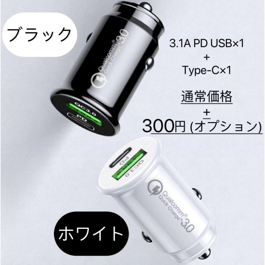 シガーソケット usb カーチャージャー トラック 24V 12V 3.1A PD QC3.0 急速充電 車載 pd充電器｜annasui｜15