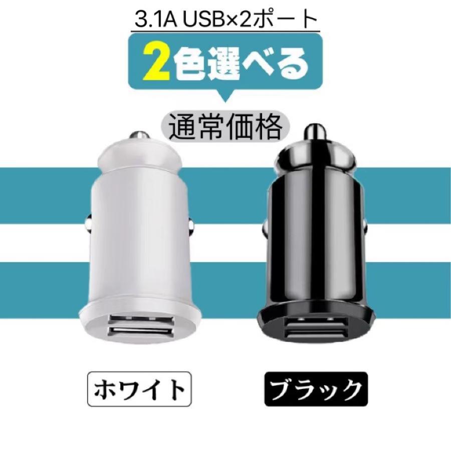 シガーソケット usb カーチャージャー トラック 24V 12V 3.1A PD QC3.0 急速充電 車載 pd充電器｜annasui｜14