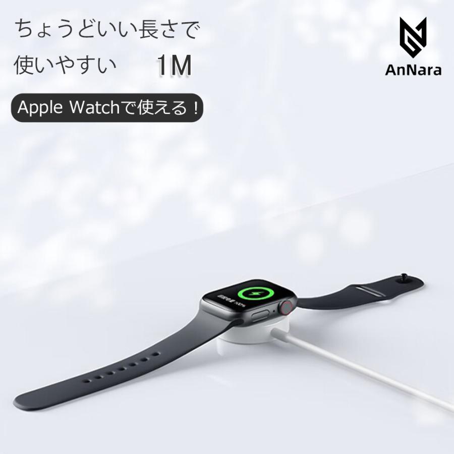 Apple Watch applewatch 充電器 コンセント series10 9 8 7 SE 6 5 4 3