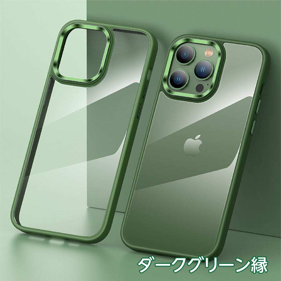 iPhone14Pro Plus ケース  13 ケース クリア se スマホケース iPhone14 iPhone12 11 Pro mini 指紋防止 耐衝撃｜annasui｜21