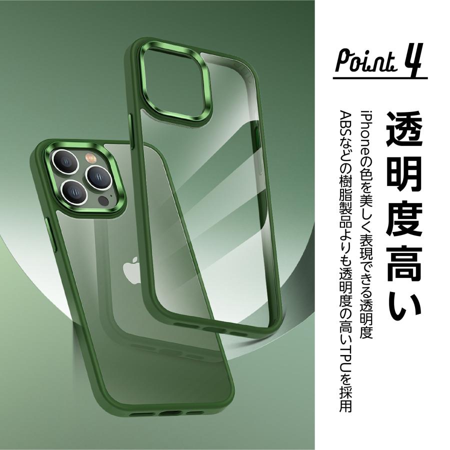 iPhone14Pro Plus ケース  13 ケース クリア se スマホケース iPhone14 iPhone12 11 Pro mini 指紋防止 耐衝撃｜annasui｜12