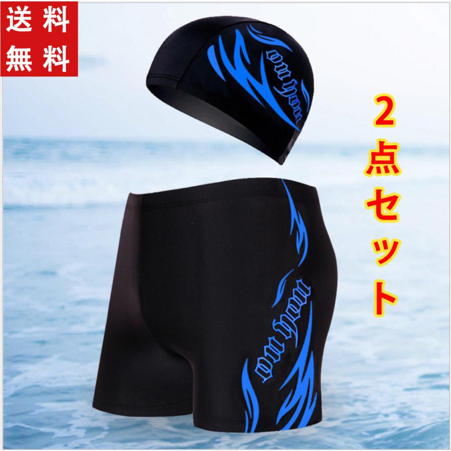 メンズ フィットネス水着 2点セット 競泳用水着 スイムウェア 水泳パンツ 練習用水着