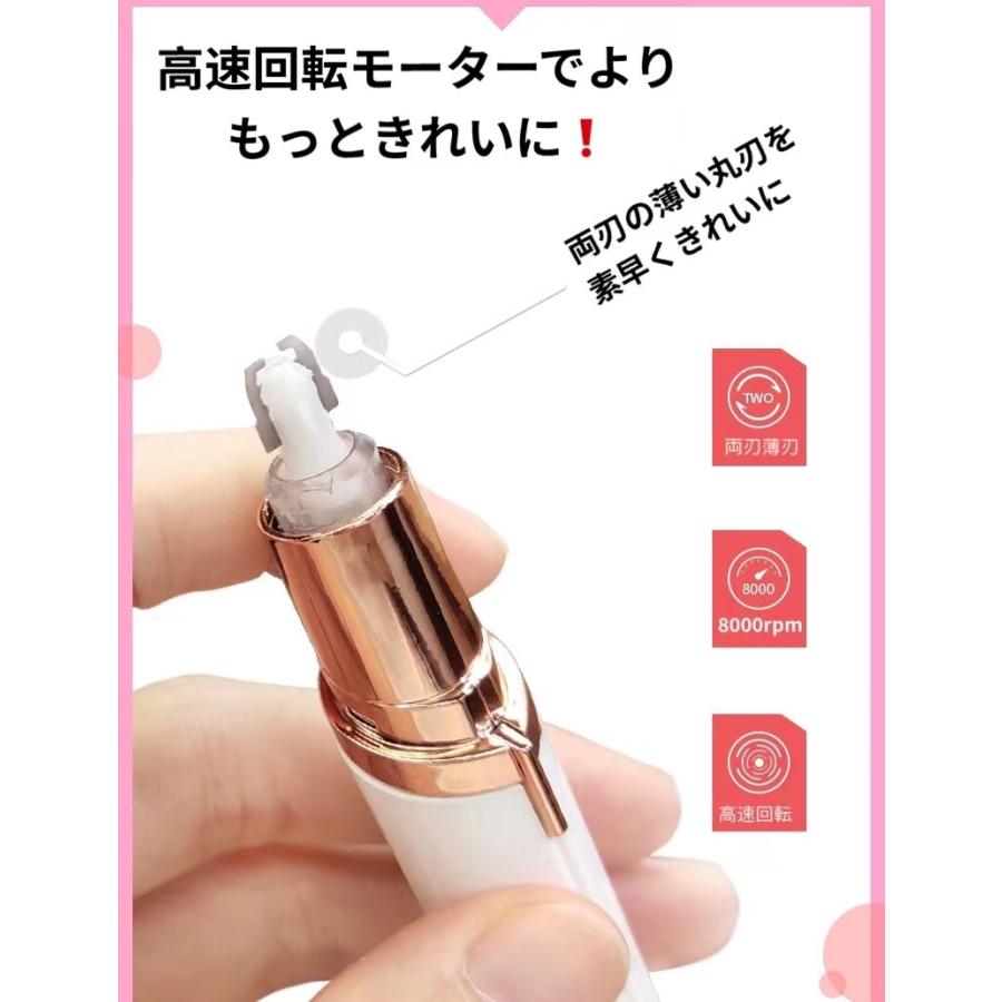シェーバー 眉毛 レディースシェーバー フェイスシェーバー 鼻毛カッター 産毛 うぶ毛 ムダ毛 処理 ケア むだ毛 脱毛 :dd-xiumei:Annara - 通販 - Yahoo!ショッピング シェーバー 眉毛 レディースシェーバー フェイスシェーバー 鼻毛カッター 産毛 うぶ毛 ムダ毛 処理 ケア むだ毛 脱毛 :dd-xiumei:Annara - 通販 - Yahoo!ショッピング