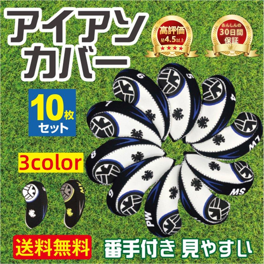 アイアンカバー おしゃれ クラフトマン ゴルフカバー クラブヘッドカバークラフトマン Korbisupton Com