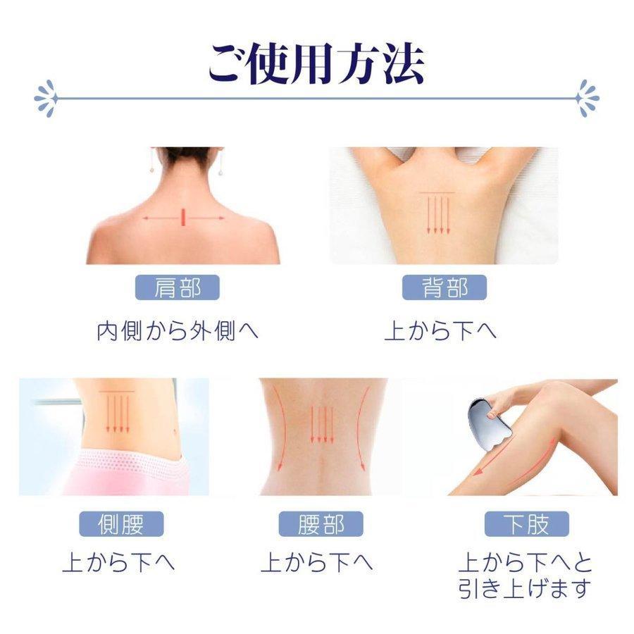 かっさ プレートマッサージ テラヘルツ 鉱石 効果 リンパ 美顔 羽根型