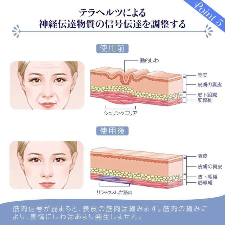 かっさ プレートマッサージ テラヘルツ 鉱石 効果 リンパ 美顔 羽根型