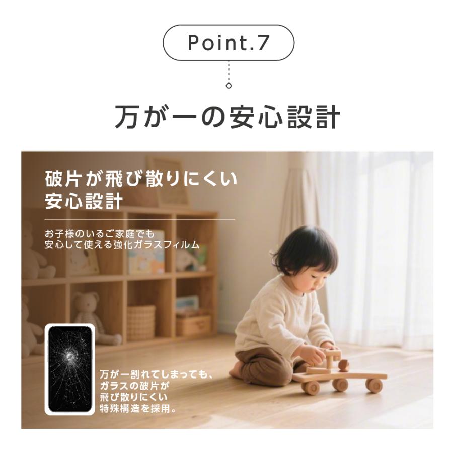 iPhone ガラスフィルム iPhone17 Pro 17e 16 16e iPhone Air 16 Pro iPhone15 フィルム ブルーライトカット 覗き見防止 iPhone14 13 iPhone SE2 SE3 SE 3世代 | iPhone | 10