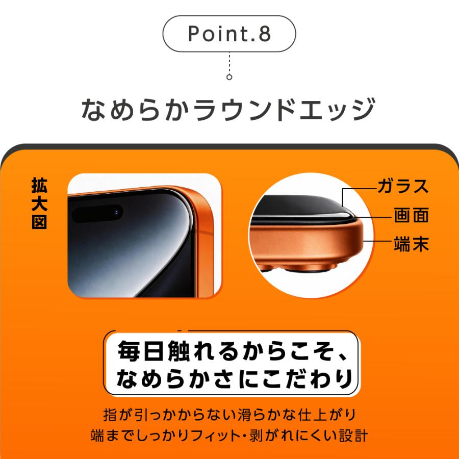 iPhone ガラスフィルム iPhone17 Pro 17e 16 16e iPhone Air 16 Pro iPhone15 フィルム ブルーライトカット 覗き見防止 iPhone14 13 iPhone SE2 SE3 SE 3世代 | iPhone | 11