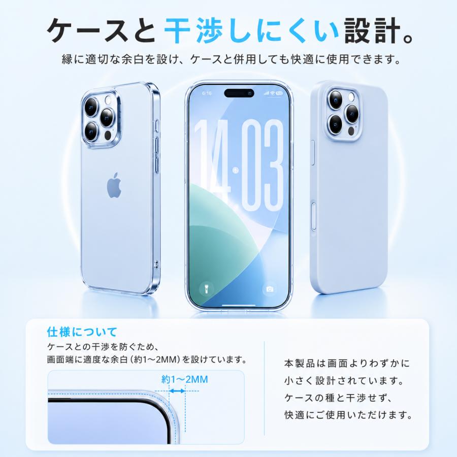iPhone 保護フィルム ガラスフィルム iPhone17 iPhone17e iPhone16e iPhone16 15 14 SE iPhone13 pro max plus 17pro Air SE2 SE3 アイフォン 10H | iPhone | 11