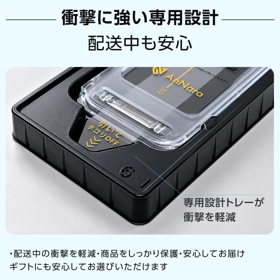 iPhone 保護フィルム ガラスフィルム iPhone17 iPhone17e iPhone16e iPhone16 15 14 SE iPhone13 pro max plus 17pro Air SE2 SE3 アイフォン 10H | iPhone | 16