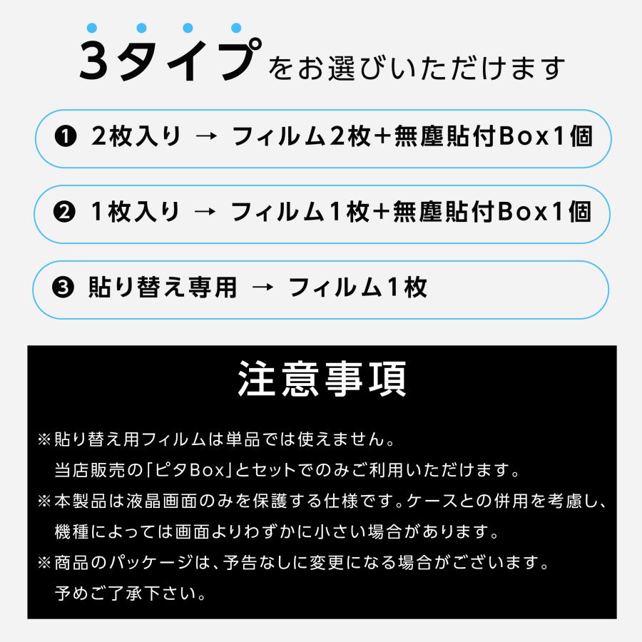 iPhone 保護フィルム ガラスフィルム iPhone17 iPhone17e iPhone16e iPhone16 15 14 SE iPhone13 pro max plus 17pro Air SE2 SE3 アイフォン 10H | iPhone | 15