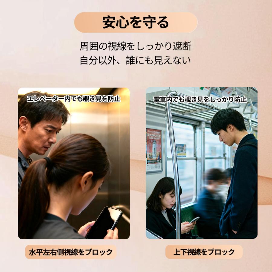 iPhone ガラスフィルム iPhone17 17 Pro 16 16e iPhone Air 16 Pro iPhone15 フィルム ブルーライトカット 覗き見防止 iPhone14 13 iPhone SE2 SE3 SE第3世代 | iPhone | 15