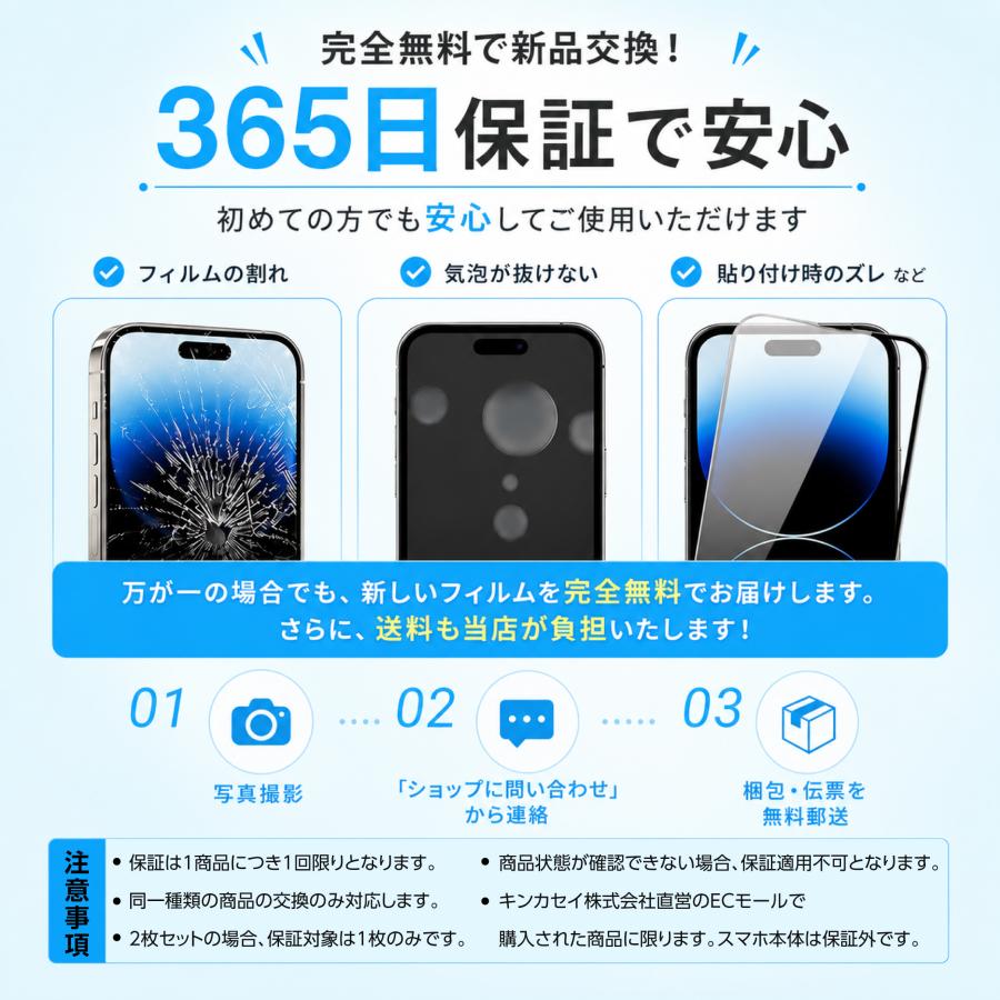iPhone 保護フィルム ガラスフィルム iPhone17 iPhone17e iPhone16e iPhone16 15 14 SE iPhone13 pro max plus 17pro Air SE2 SE3 アイフォン 10H | iPhone | 13