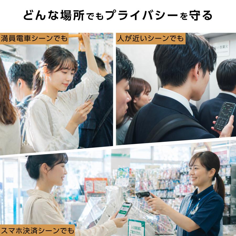 iPhone ガラスフィルム iPhone17 Pro 17e 16 16e iPhone Air 16 Pro iPhone15 フィルム ブルーライトカット 覗き見防止 iPhone14 13 iPhone SE2 SE3 SE 3世代 | iPhone | 15