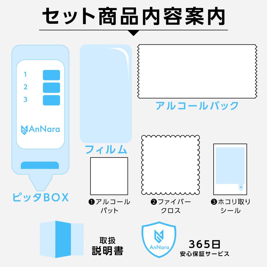 iPhone 保護フィルム ガラスフィルム iPhone17 iPhone17e iPhone16e iPhone16 15 14 SE iPhone13 pro max plus 17pro Air SE2 SE3 アイフォン 10H | iPhone | 18