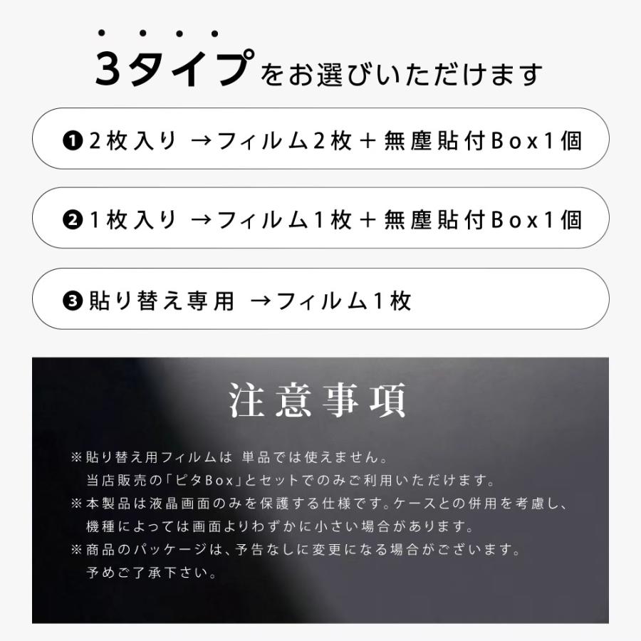 iPhone ガラスフィルム iPhone17 Pro 17e 16 16e iPhone Air 16 Pro iPhone15 フィルム ブルーライトカット 覗き見防止 iPhone14 13 iPhone SE2 SE3 SE 3世代 | iPhone | 19