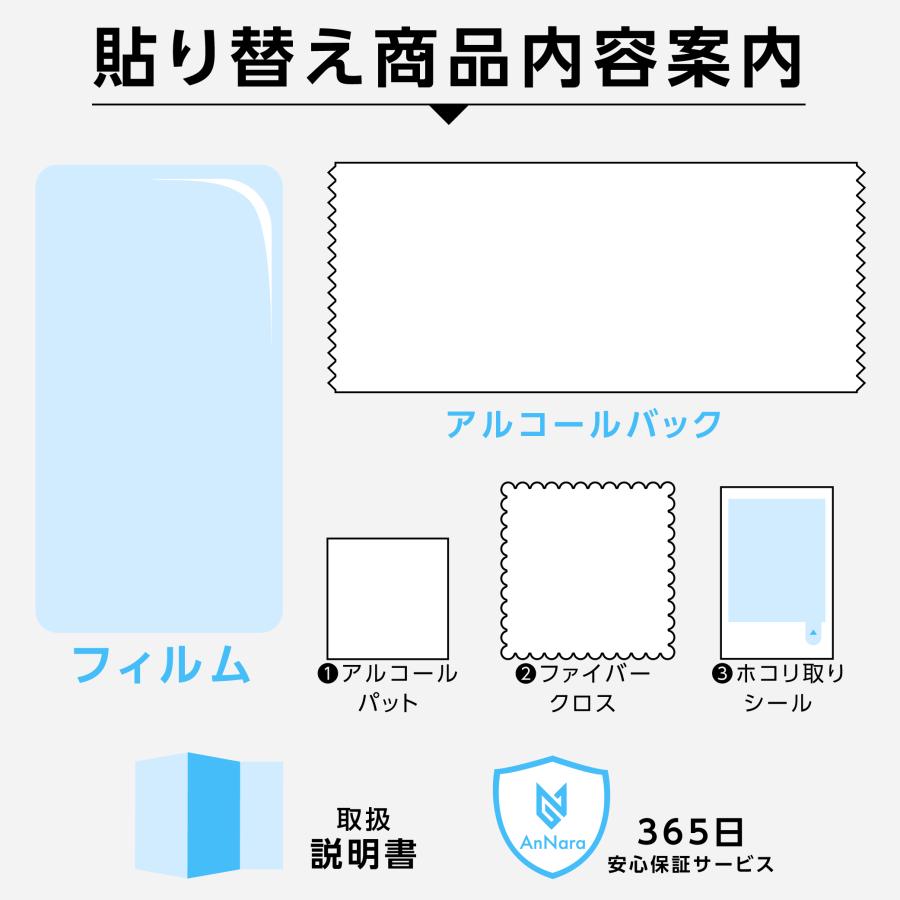 iPhone 保護フィルム ガラスフィルム iPhone17 iPhone17e iPhone16e iPhone16 15 14 SE iPhone13 pro max plus 17pro Air SE2 SE3 アイフォン 10H | iPhone | 19