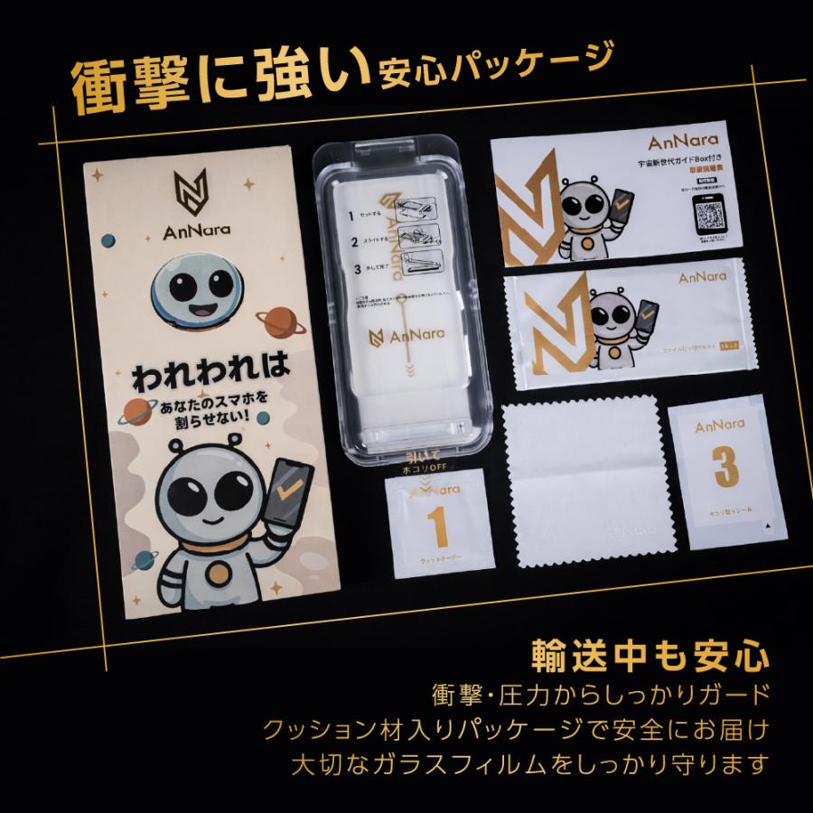 iPhone ガラスフィルム iPhone17 Pro 17e 16 16e iPhone Air 16 Pro iPhone15 フィルム ブルーライトカット 覗き見防止 iPhone14 13 iPhone SE2 SE3 SE 3世代 | iPhone | 18