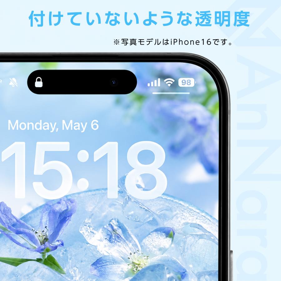 iPhone 保護フィルム ガラスフィルム iPhone17 iPhone17e iPhone16e iPhone16 15 14 SE iPhone13 pro max plus 17pro Air SE2 SE3 アイフォン 10H | iPhone | 06
