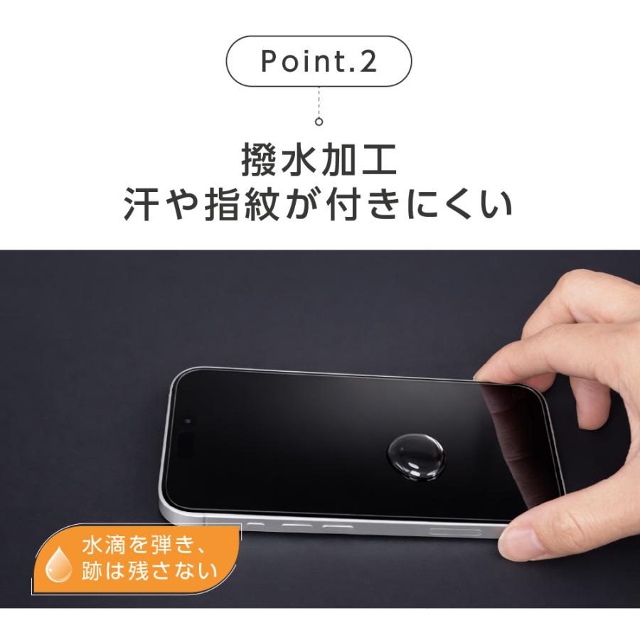 iPhone ガラスフィルム iPhone17 Pro 17e 16 16e iPhone Air 16 Pro iPhone15 フィルム ブルーライトカット 覗き見防止 iPhone14 13 iPhone SE2 SE3 SE 3世代 | iPhone | 05