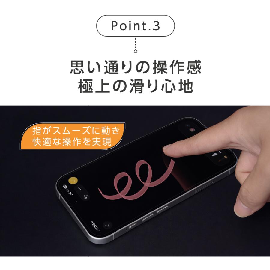 iPhone ガラスフィルム iPhone17 Pro 17e 16 16e iPhone Air 16 Pro iPhone15 フィルム ブルーライトカット 覗き見防止 iPhone14 13 iPhone SE2 SE3 SE 3世代 | iPhone | 06