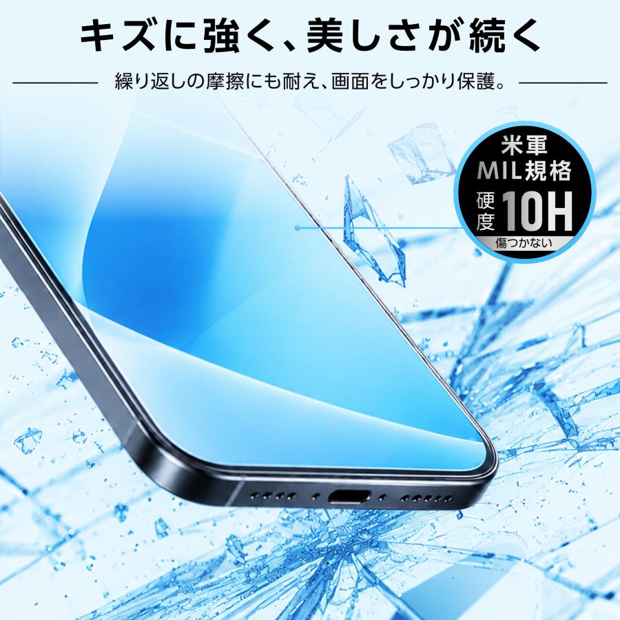 iPhone 保護フィルム ガラスフィルム iPhone17 iPhone17e iPhone16e iPhone16 15 14 SE iPhone13 pro max plus 17pro Air SE2 SE3 アイフォン 10H | iPhone | 07