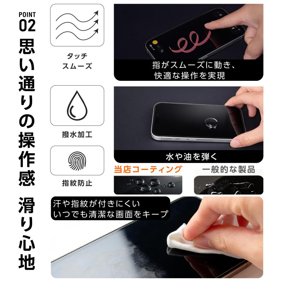 iPhone ガラスフィルム iPhone17 Pro 17e 16 16e iPhone Air 16 Pro iPhone15 フィルム ブルーライトカット 覗き見防止 iPhone14 13 iPhone SE2 SE3 SE 3世代 | iPhone | 06
