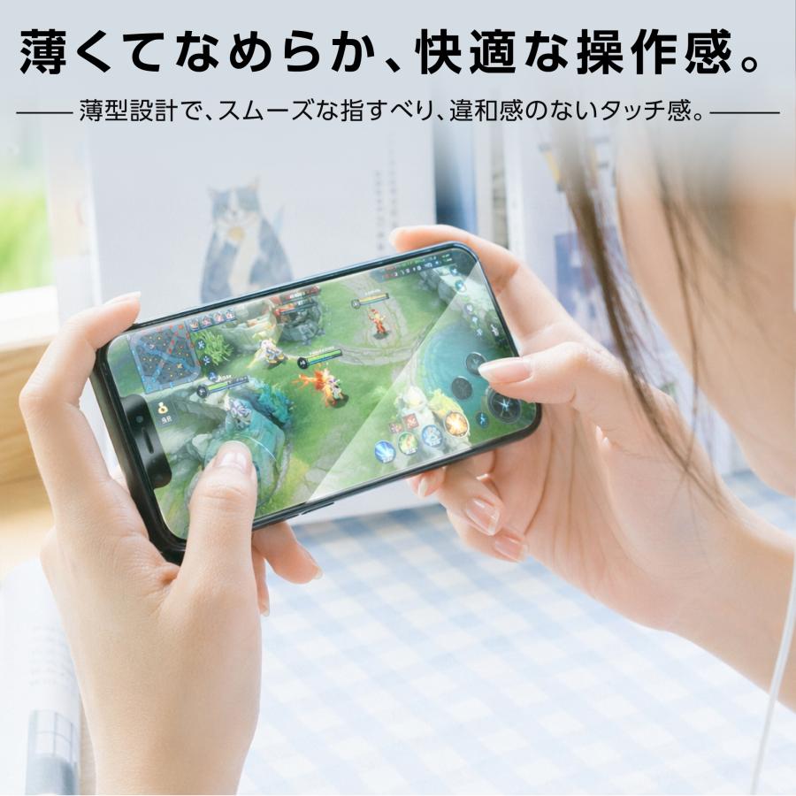 iPhone 保護フィルム ガラスフィルム iPhone17 iPhone17e iPhone16e iPhone16 15 14 SE iPhone13 pro max plus 17pro Air SE2 SE3 アイフォン 10H | iPhone | 08