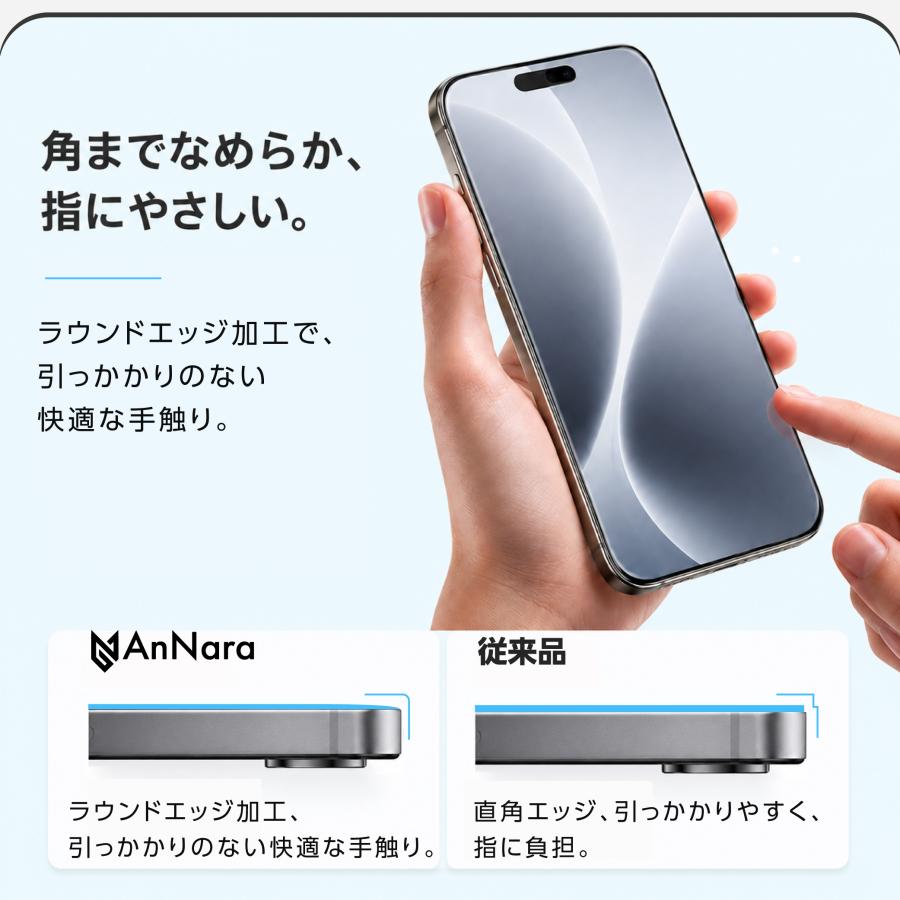 iPhone 保護フィルム ガラスフィルム iPhone17 iPhone17e iPhone16e iPhone16 15 14 SE iPhone13 pro max plus 17pro Air SE2 SE3 アイフォン 10H | iPhone | 10