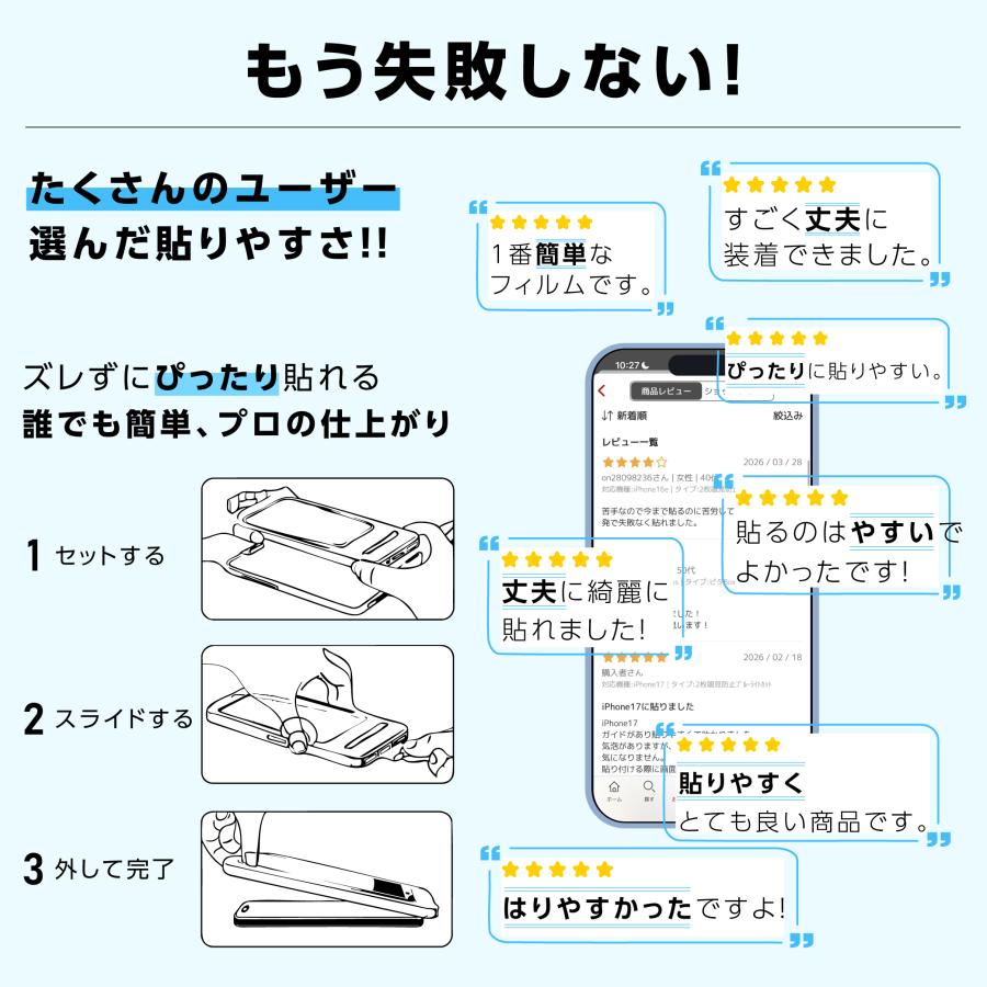 iPhone 保護フィルム ガラスフィルム iPhone17 iPhone17e iPhone16e iPhone16 15 14 SE iPhone13 pro max plus 17pro Air SE2 SE3 アイフォン 10H | iPhone | 02