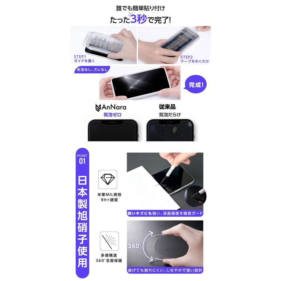 iPhone 保護フィルム iPhone17 ガラスフィルムブルーライトカット iPhone17e iPhone16 16e iPhone15 iPhone17 16 15 14シリーズ SE 13 pro Max SE3 Air | iPhone | 10