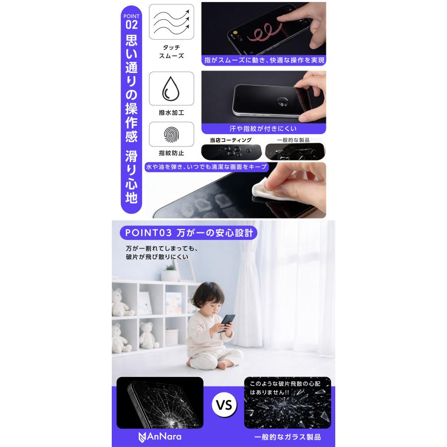 iPhone 保護フィルム iPhone17 ガラスフィルムブルーライトカット iPhone17e iPhone16 16e iPhone15 iPhone17 16 15 14シリーズ SE 13 pro Max SE3 Air | iPhone | 11