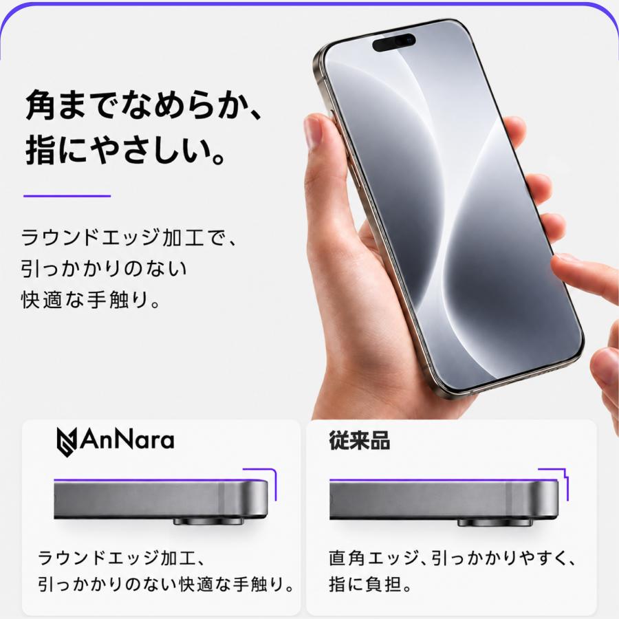iPhone 保護フィルム iPhone17 ガラスフィルムブルーライトカット iPhone17e iPhone16 16e iPhone15 iPhone17 16 15 14シリーズ SE 13 pro Max SE3 Air 10H | iPhone | 12