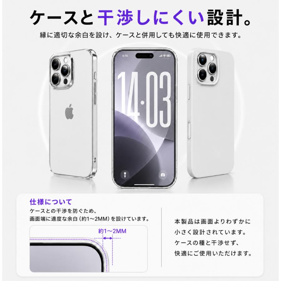 iPhone 保護フィルム iPhone17 ガラスフィルムブルーライトカット iPhone17e iPhone16 16e iPhone15 iPhone17 16 15 14シリーズ SE 13 pro Max SE3 Air 10H | iPhone | 15