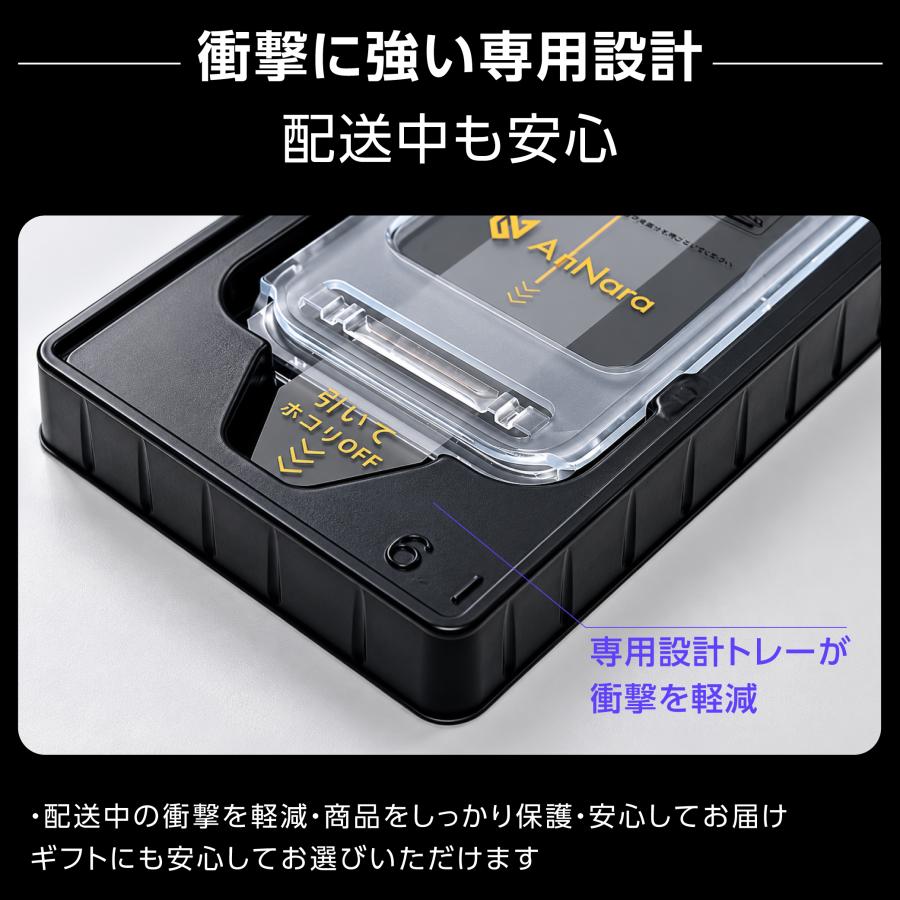 iPhone 保護フィルム iPhone17 ガラスフィルムブルーライトカット iPhone17e iPhone16 16e iPhone15 iPhone17 16 15 14シリーズ SE 13 pro Max SE3 Air 10H | iPhone | 19