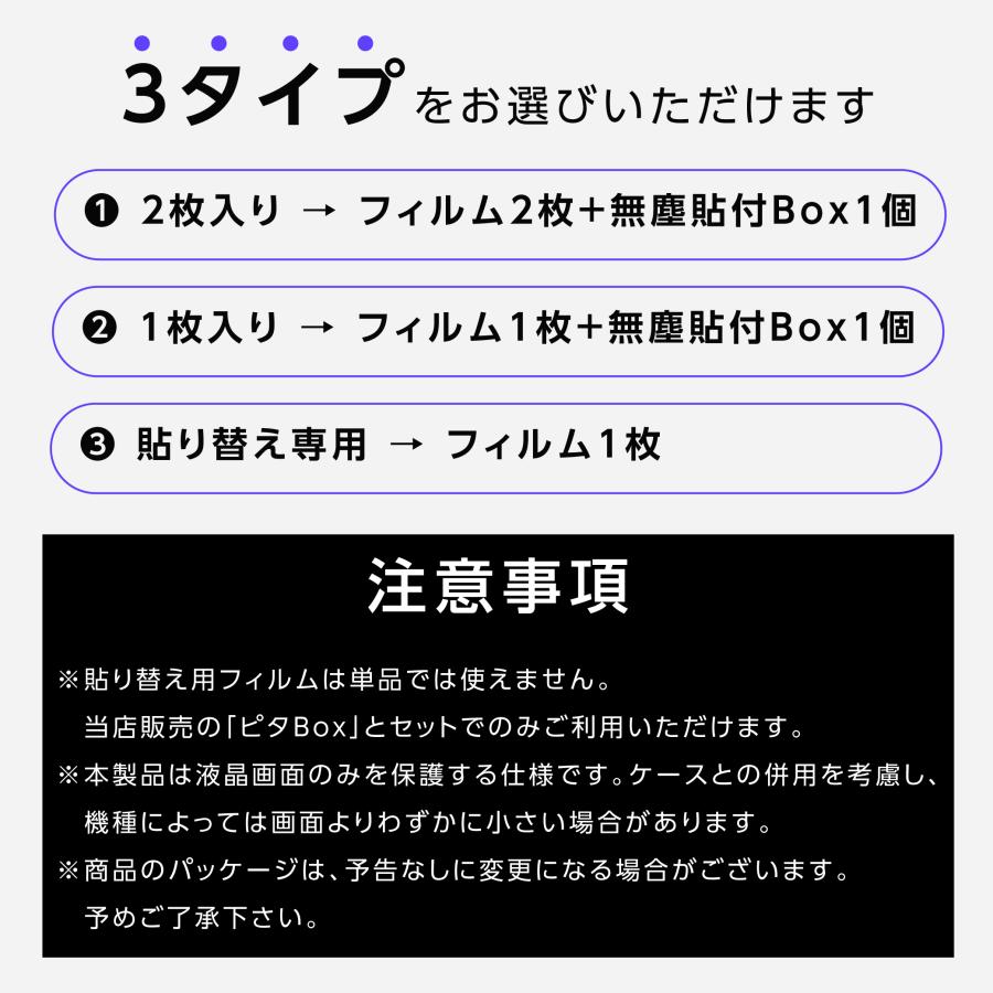 iPhone 保護フィルム iPhone17 ガラスフィルムブルーライトカット iPhone17e iPhone16 16e iPhone15 iPhone17 16 15 14シリーズ SE 13 pro Max SE3 Air 10H | iPhone | 17