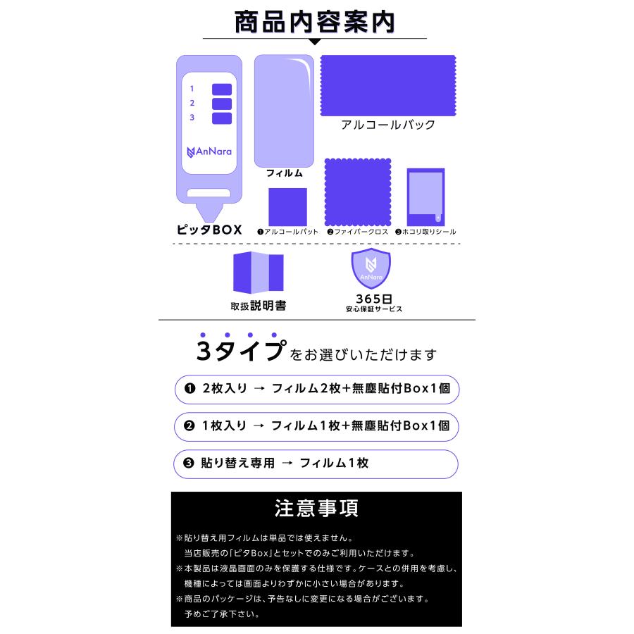 iPhone 保護フィルム iPhone17 ガラスフィルムブルーライトカット iPhone17e iPhone16 16e iPhone15 iPhone17 16 15 14シリーズ SE 13 pro Max SE3 Air | iPhone | 17