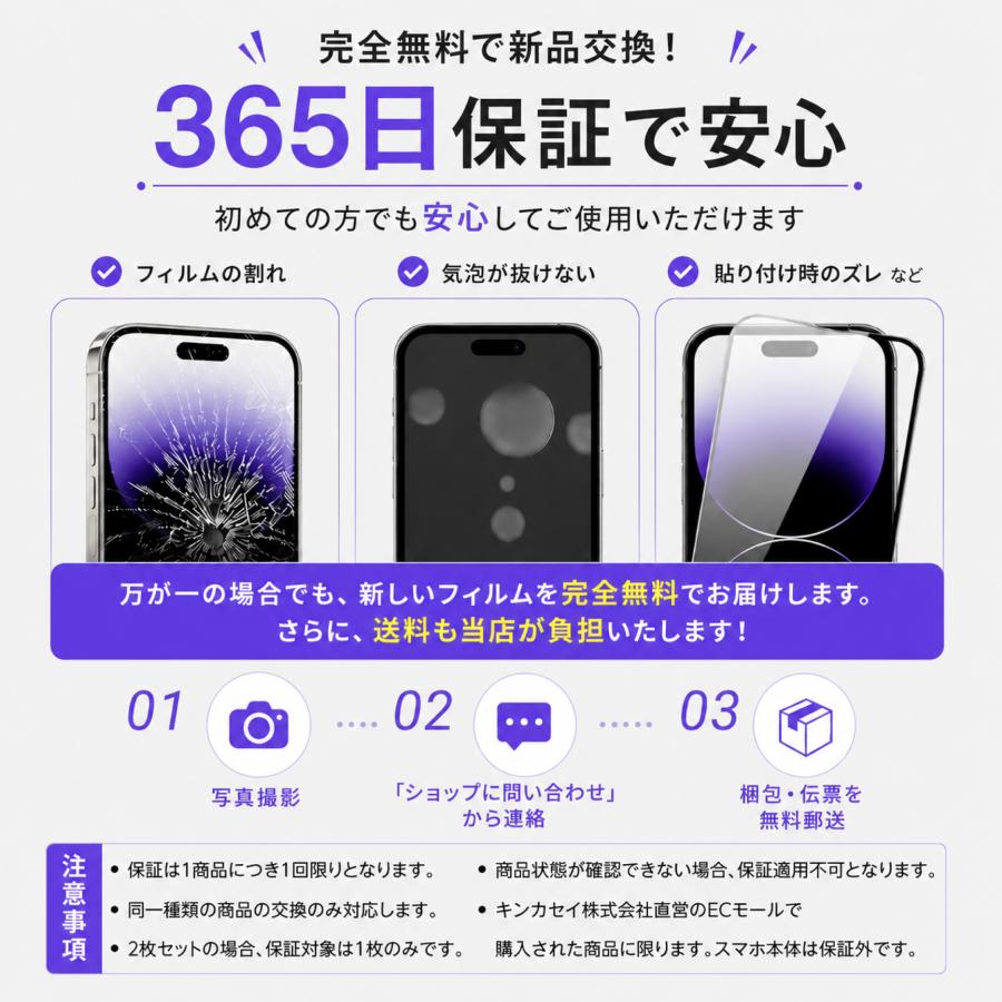 iPhone 保護フィルム iPhone17 ガラスフィルムブルーライトカット iPhone17e iPhone16 16e iPhone15 iPhone17 16 15 14シリーズ SE 13 pro Max SE3 Air 10H | iPhone | 18