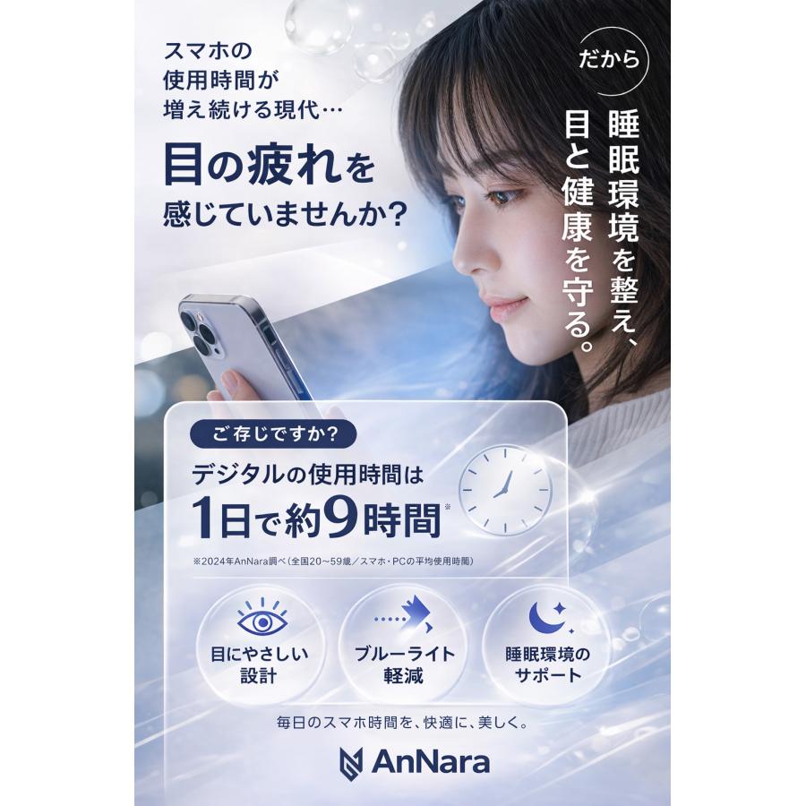 iPhone 保護フィルム iPhone17 ガラスフィルムブルーライトカット iPhone17e iPhone16 16e iPhone15 iPhone17 16 15 14シリーズ SE 13 pro Max SE3 Air | iPhone | 02