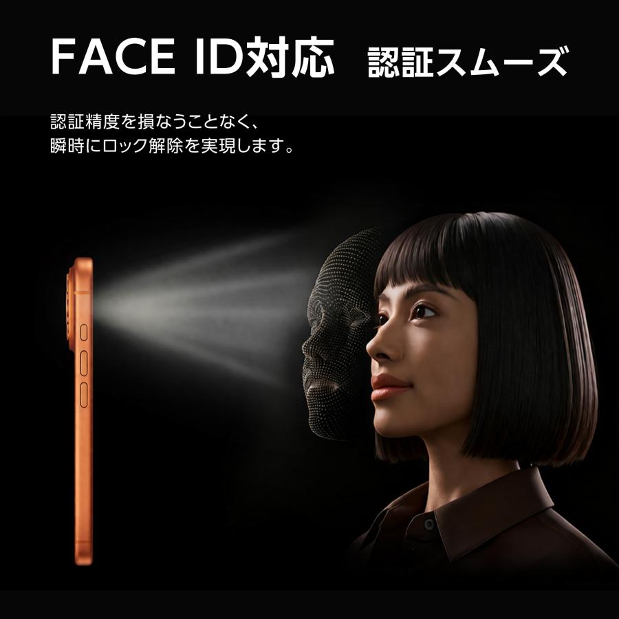 iPhone17 ガラスフィルム 360°覗き見防止 ブルーライトカット iPhone 17e 16 16e 15 14 13 Pro Max 保護フィルム iPhone SE3 Pro フィルム 除き見防止 | iPhone | 07