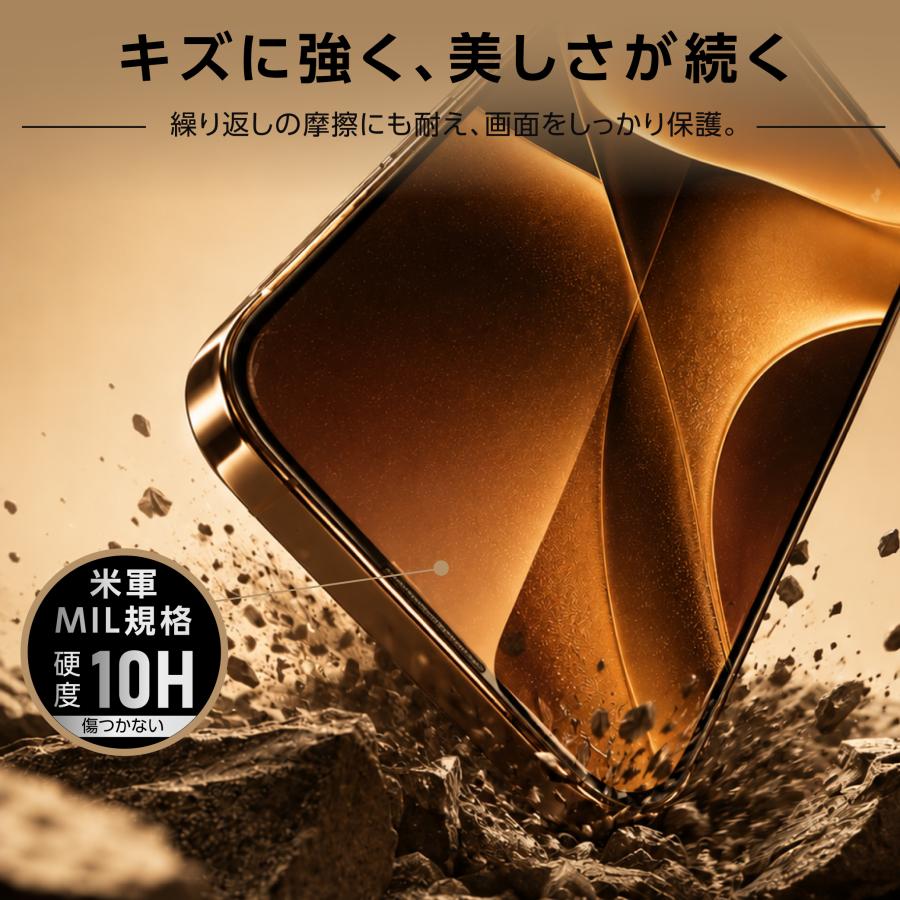 iPhone17 ガラスフィルム 360°覗き見防止 ブルーライトカット iPhone 17e 16 16e 15 14 13 Pro Max 保護フィルム iPhone SE3 Pro フィルム 除き見防止 | iPhone | 10