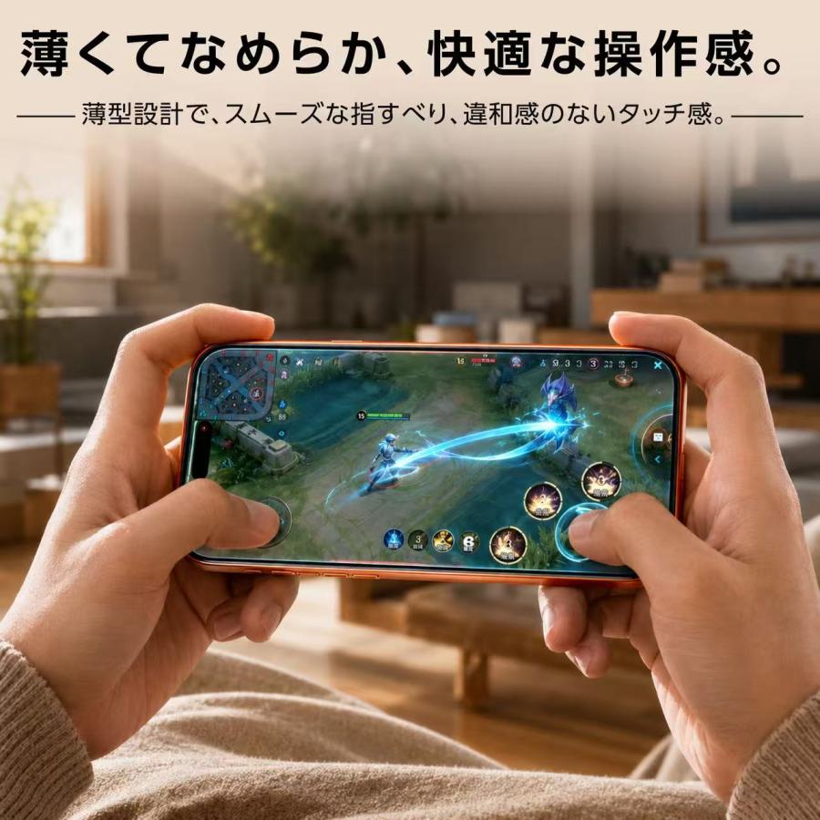 iPhone17 ガラスフィルム 360°覗き見防止 ブルーライトカット iPhone 17e 16 16e 15 14 13 Pro Max 保護フィルム iPhone SE3 Pro フィルム 除き見防止 | iPhone | 12