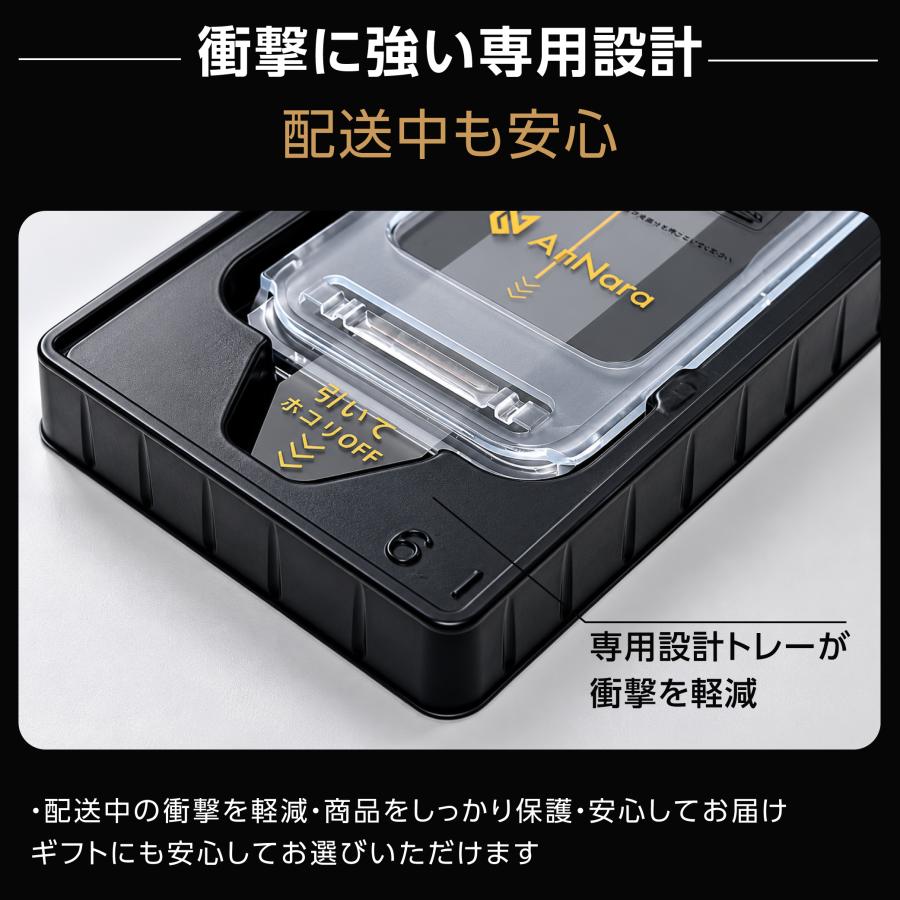 iPhone17 ガラスフィルム 360°覗き見防止 ブルーライトカット iPhone 17e 16 16e 15 14 13 Pro Max 保護フィルム iPhone SE3 Pro フィルム 除き見防止 | iPhone | 19
