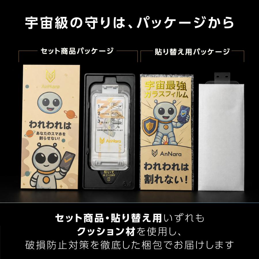 iPhone17 ガラスフィルム 360°覗き見防止 ブルーライトカット iPhone 17e 16 16e 15 14 13 Pro Max 保護フィルム iPhone SE3 Pro フィルム 除き見防止 | iPhone | 17