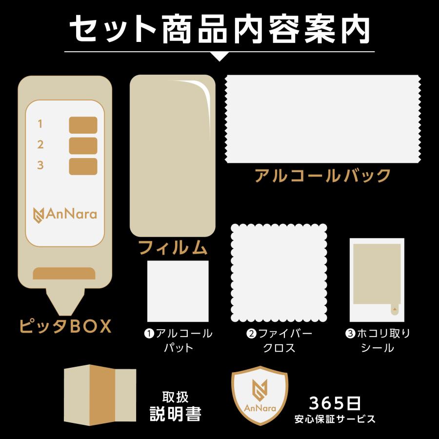 iPhone17 ガラスフィルム 360°覗き見防止 ブルーライトカット iPhone 17e 16 16e 15 14 13 Pro Max 保護フィルム iPhone SE3 Pro フィルム 除き見防止 | iPhone | 20