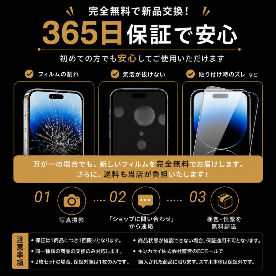 iPhone17 ガラスフィルム 360°覗き見防止 ブルーライトカット iPhone 17e 16 16e 15 14 13 Pro Max 保護フィルム iPhone SE3 Pro フィルム 除き見防止 | iPhone | 18